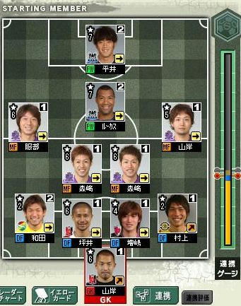 10cycle_2season_champion.jpg