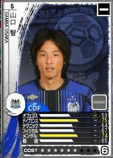 11cycle_3season_yamaguchi.jpg