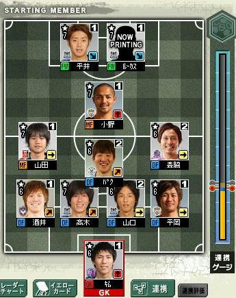 11cycle_6season_3day_for.jpg