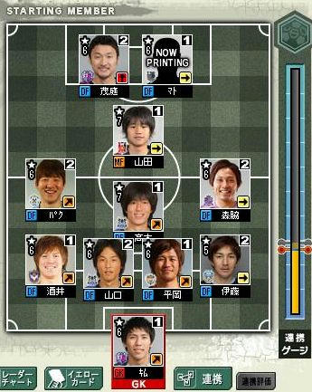 11cycle_6season_4day_last.jpg