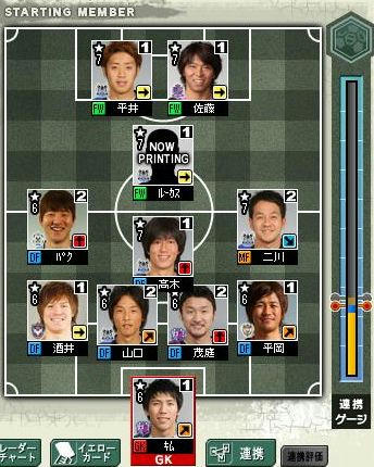 11cycle_6season_5day_for.jpg