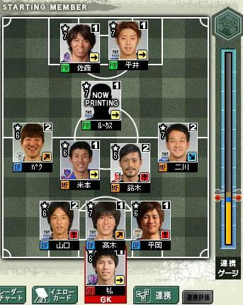 11cycle_6season_WT_for.jpg