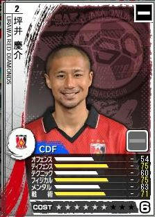 12cycle_1season_2day_tsuboi.jpg