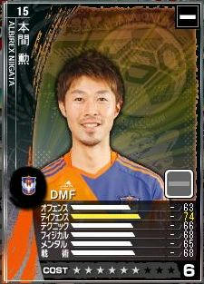 12cycle_2season_2day_honma_r.jpg