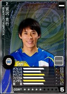 12cycle_2season_2day_miyazawa_r.jpg
