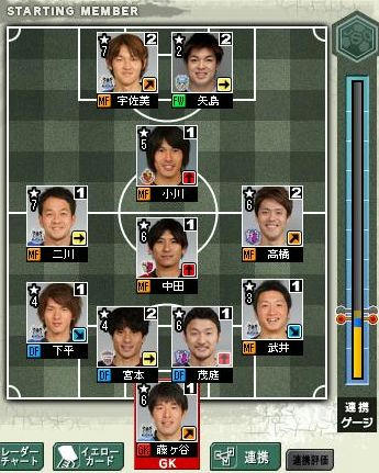 12cycle_2season_4day_for.jpg