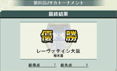 12cycle_2season_85th_Jsaka_res.jpg