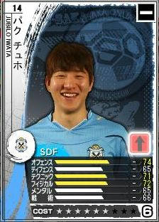 12cycle_3season_paku.jpg