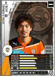12cycle_3season_kodama.jpg