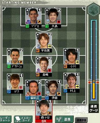 12cycle_3season_1day_for.jpg
