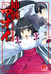 aoi2_sho-s.jpg
