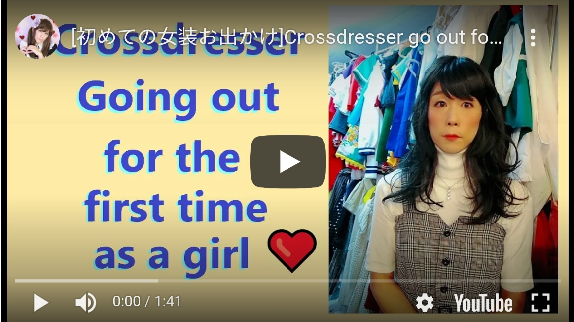 初めてのお出かけ