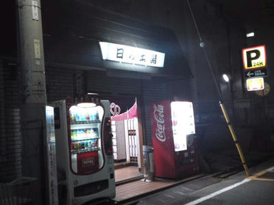 PAP_0048.JPG