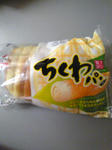 ちくわパン