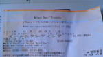 KOTOKO080823ticket.jpg