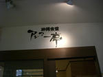 CIMG1760_2.JPG