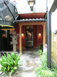 味司 野村さん 店構え。