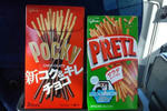 ポッキー＆プリッツ