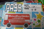 パス