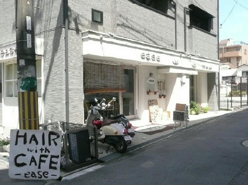 ease1.JPG