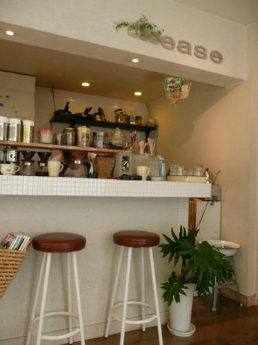 ease3.JPG