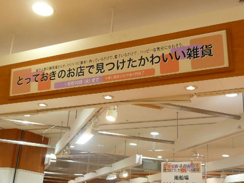 P1110130.JPG