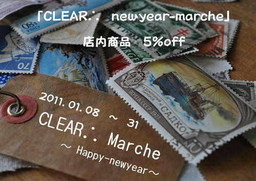newyear.JPG