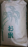 100％令和２年産ヒノヒカリ 10kg