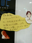 P1000076.JPG