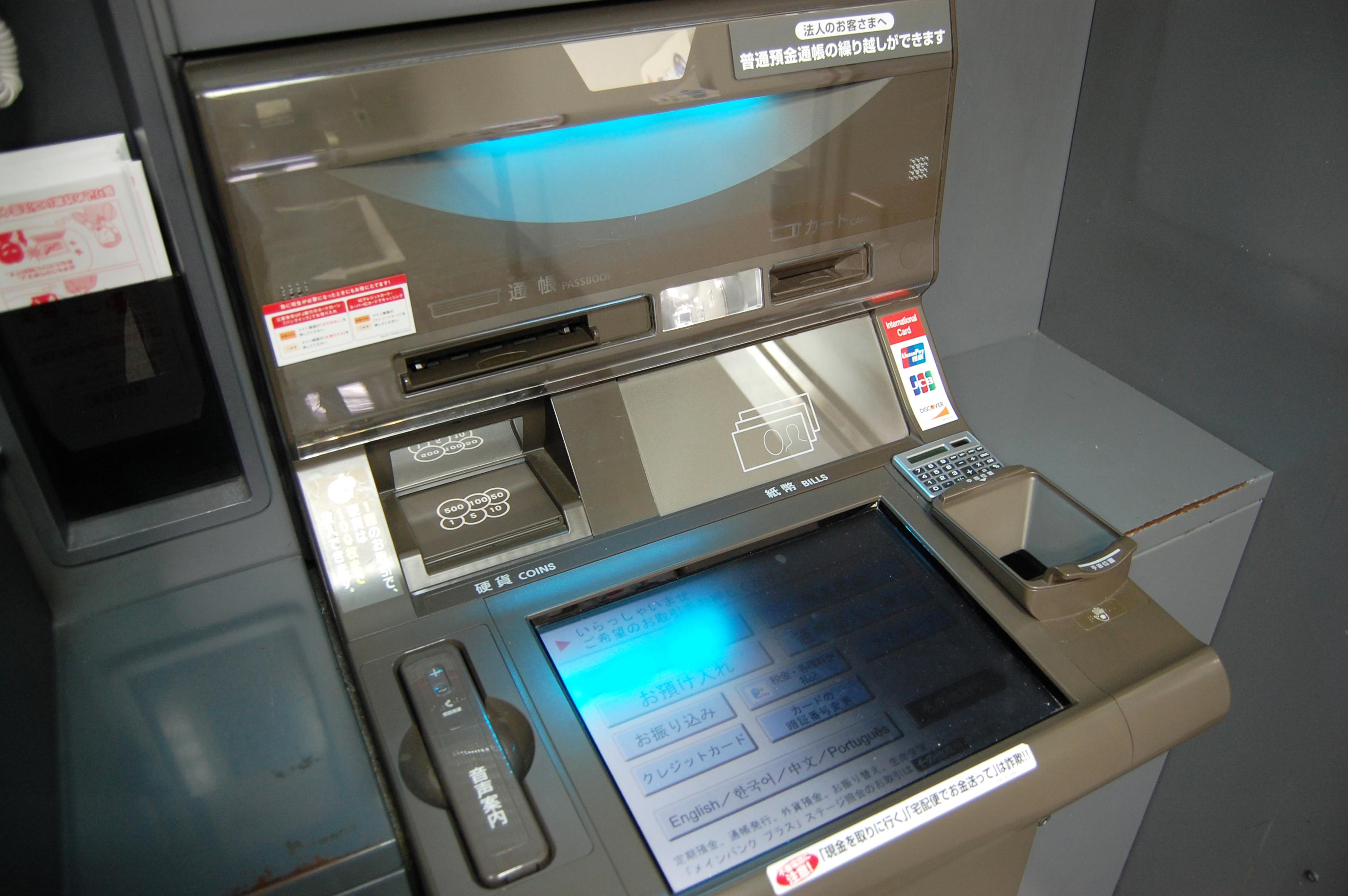 XMの入金手続きの銀行経由活用ガイド