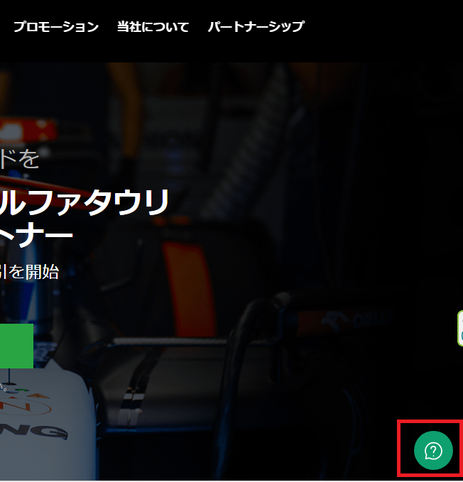 XMのライブチャットサポート：利用方法と営業時間