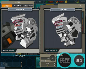 eva.JPG