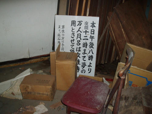 P1012224.JPG
