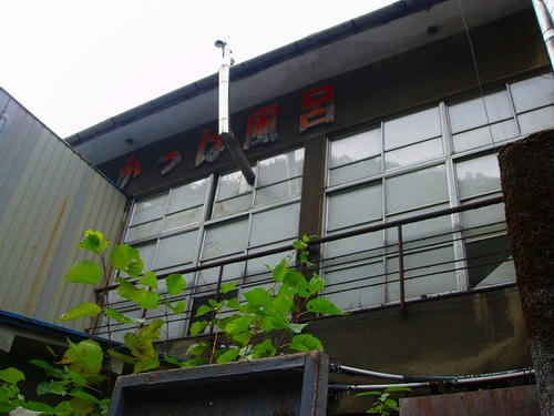P1012222.jpg