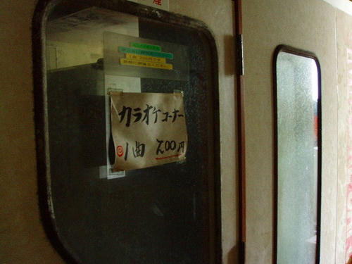 P1012066.jpg