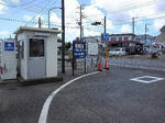 miurakaigann.jpg