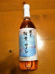 sakurabawainnomote.jpg