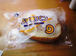 uzumakipan.jpg