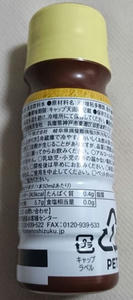 米のしずく ドリンク 裏面