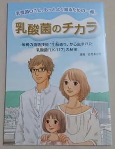 米のしずく 漫画