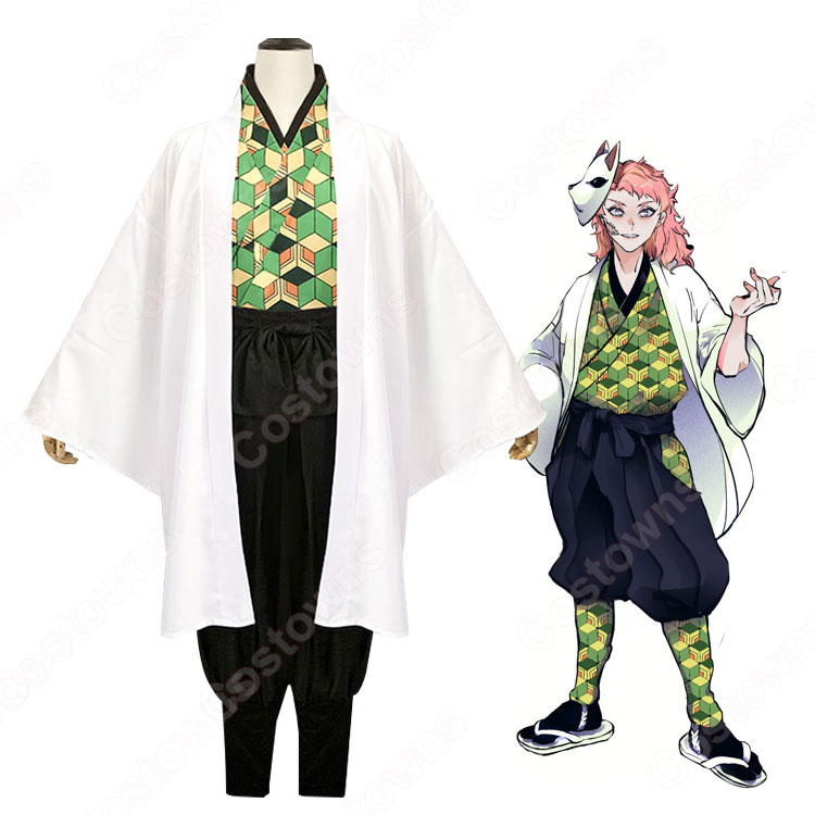 錆兎 コスプレ衣装 【鬼滅の刃】 cosplay 隊服