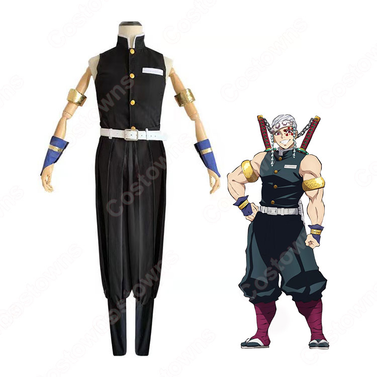 宇髄天元 コスプレ衣装 【鬼滅の刃】 cosplay 音柱 隊服