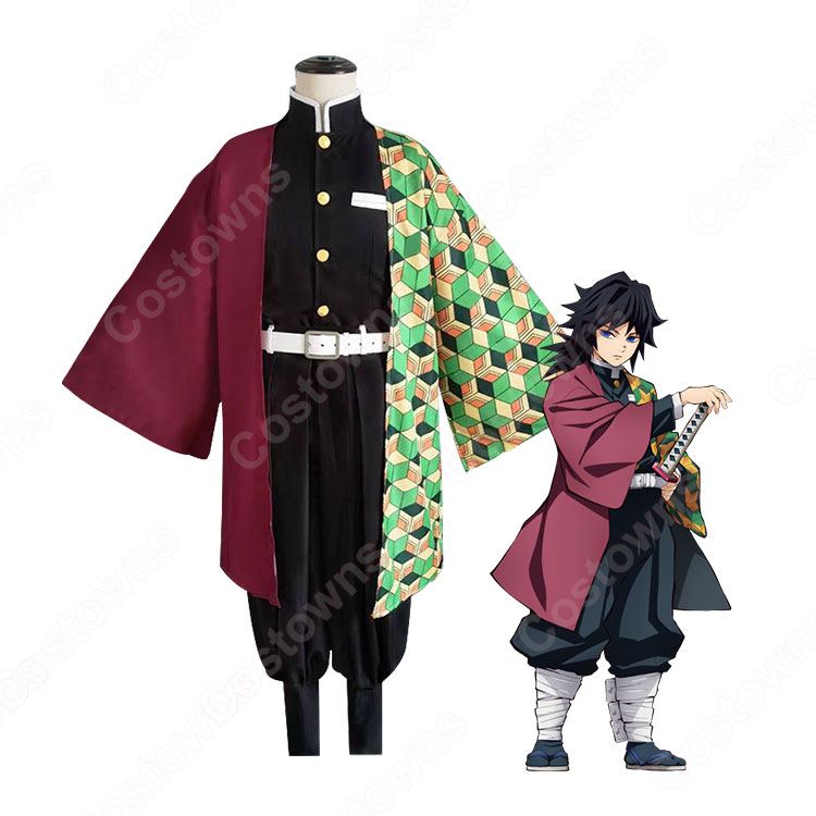 冨岡義勇 コスプレ衣装 【鬼滅の刃】 きめつのやいば cosplay 水柱 隊服