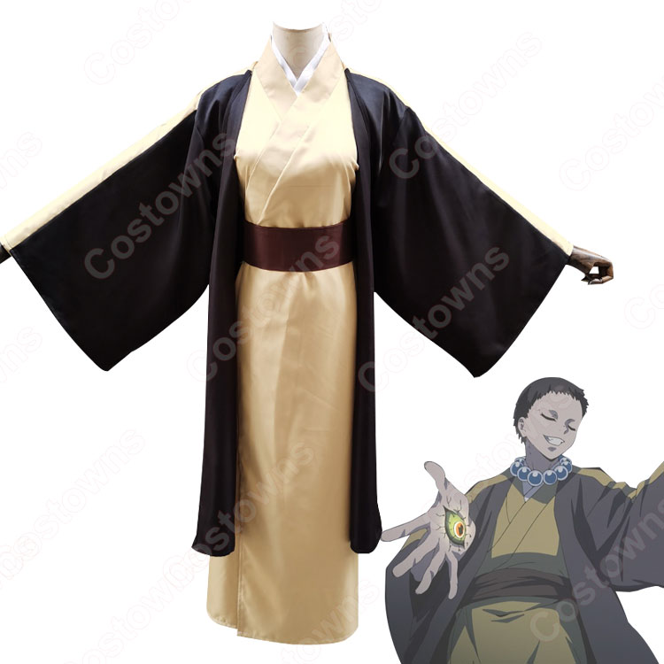 朱紗丸(すさまる) 矢琶羽(やはば) コスプレ衣装 『鬼滅の刃（きめつのやいば）』 cosplay 仮装 変装-6669