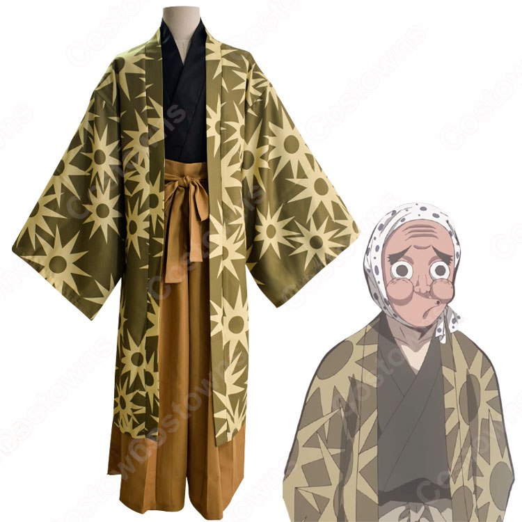 鋼鐵塚蛍（はがねづかほたる） コスプレ衣装 『鬼滅の刃（きめつのやいば）』 cosplay 仮装 変装-996