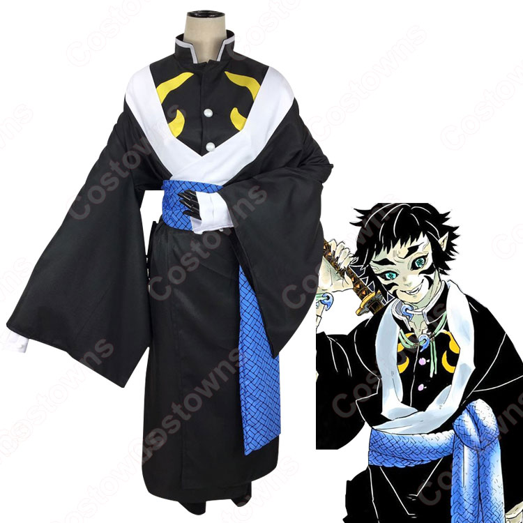 獪岳 (かいがく) コスプレ衣装 『鬼滅の刃（きめつのやいば）』 cosplay 仮装 変装-9966