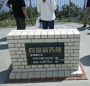 20120506_164210.jpg