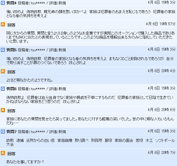 IWCに似たカスタム品アクア・タイマー