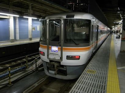 ムーンライトながら指定券 12/29下り東京～豊橋 窓側1枚