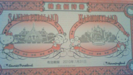 評価コメントの一覧 